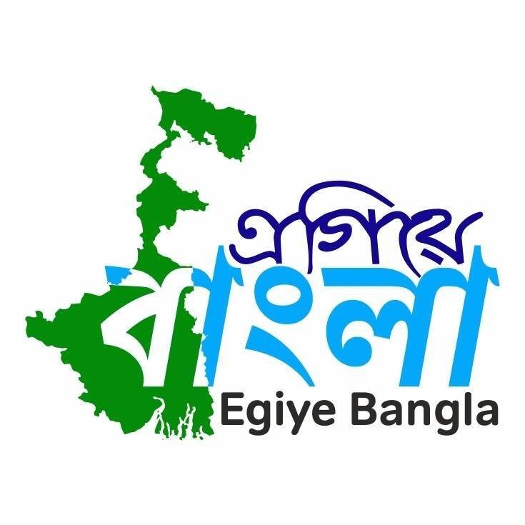 Egiyebangla Logo